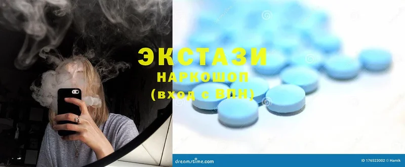 ЭКСТАЗИ MDMA  Кирс 