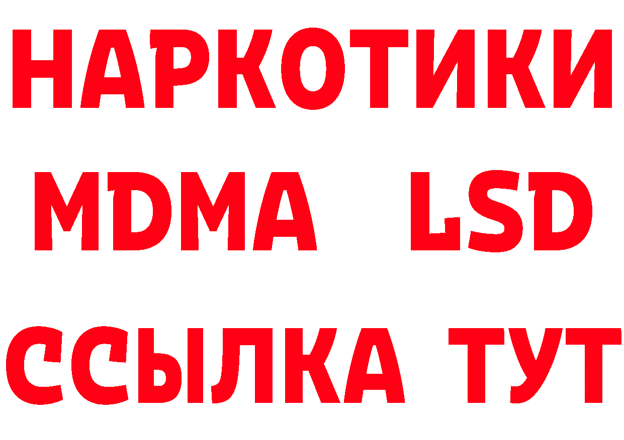 Что такое наркотики площадка какой сайт Кирс