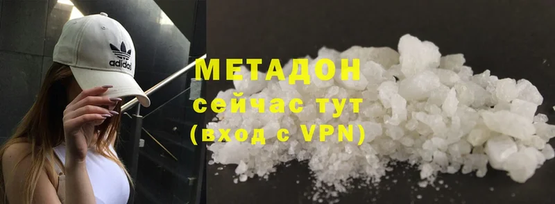 МЕТАДОН methadone  Кирс 